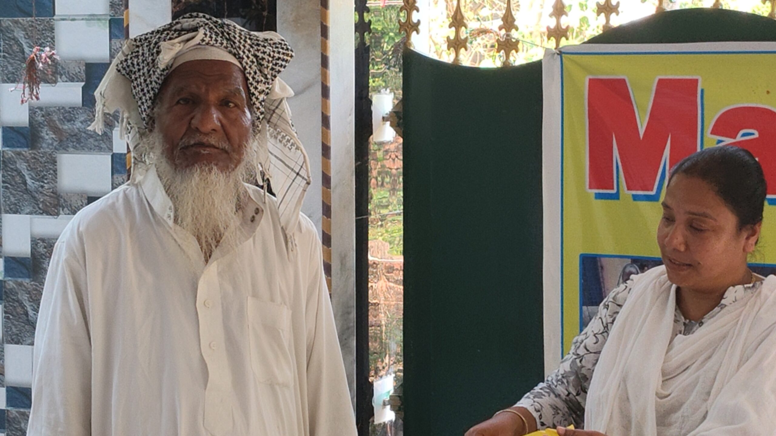 IMG_20250328_142933098