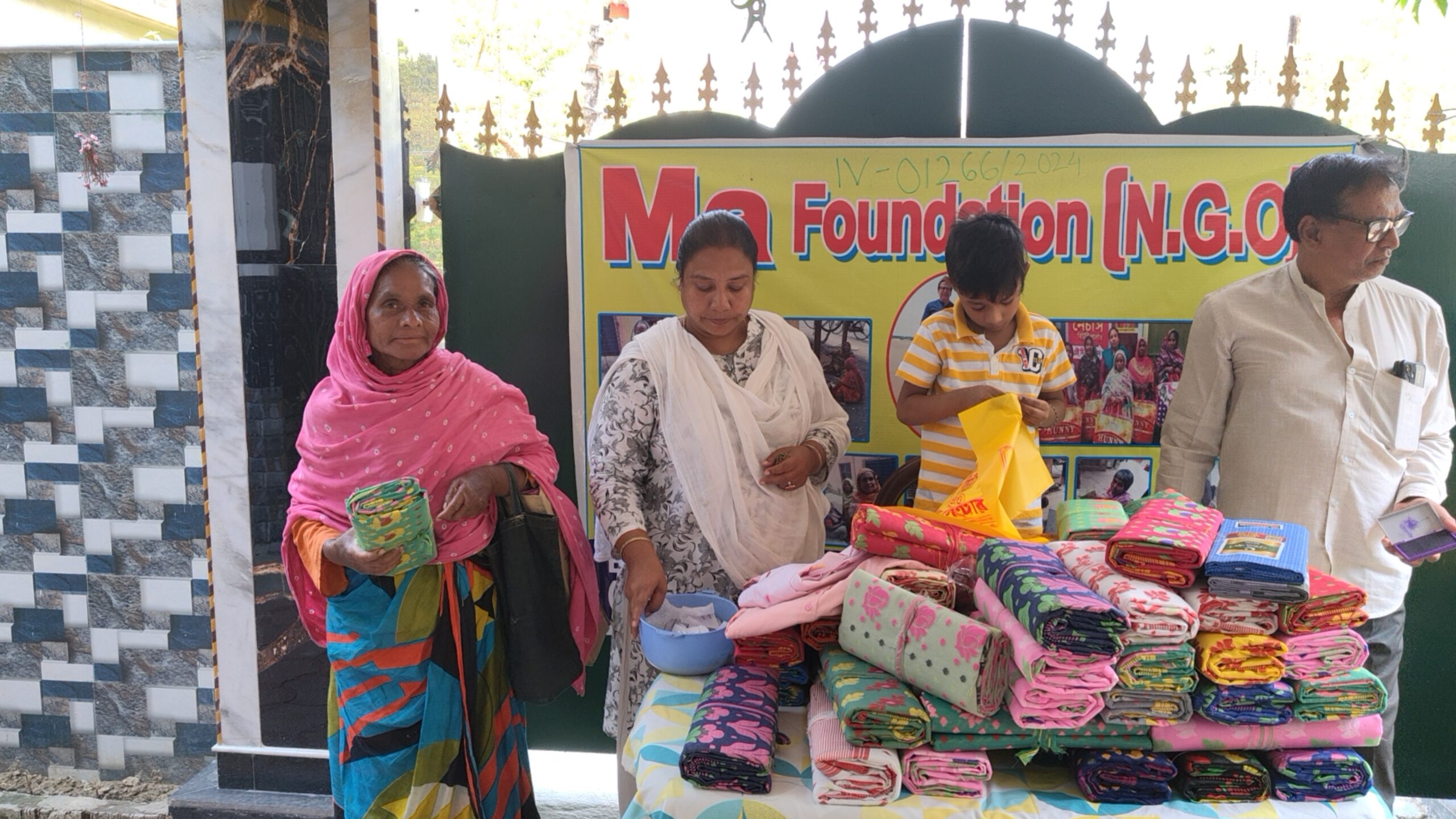 IMG_20250328_145330046