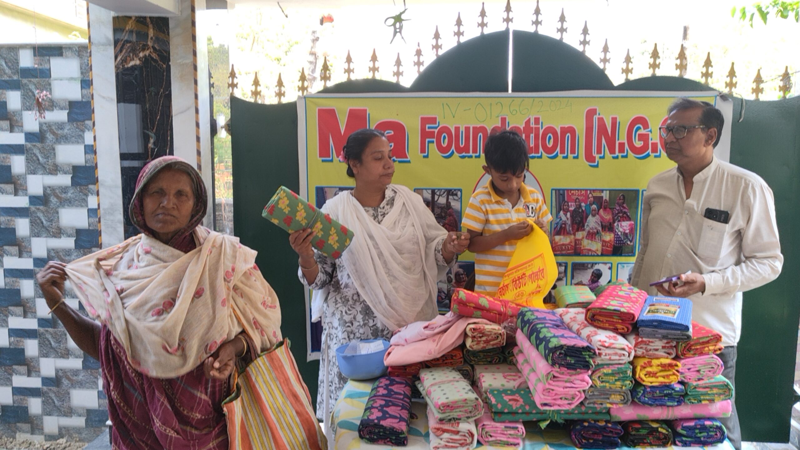 IMG_20250328_145406192