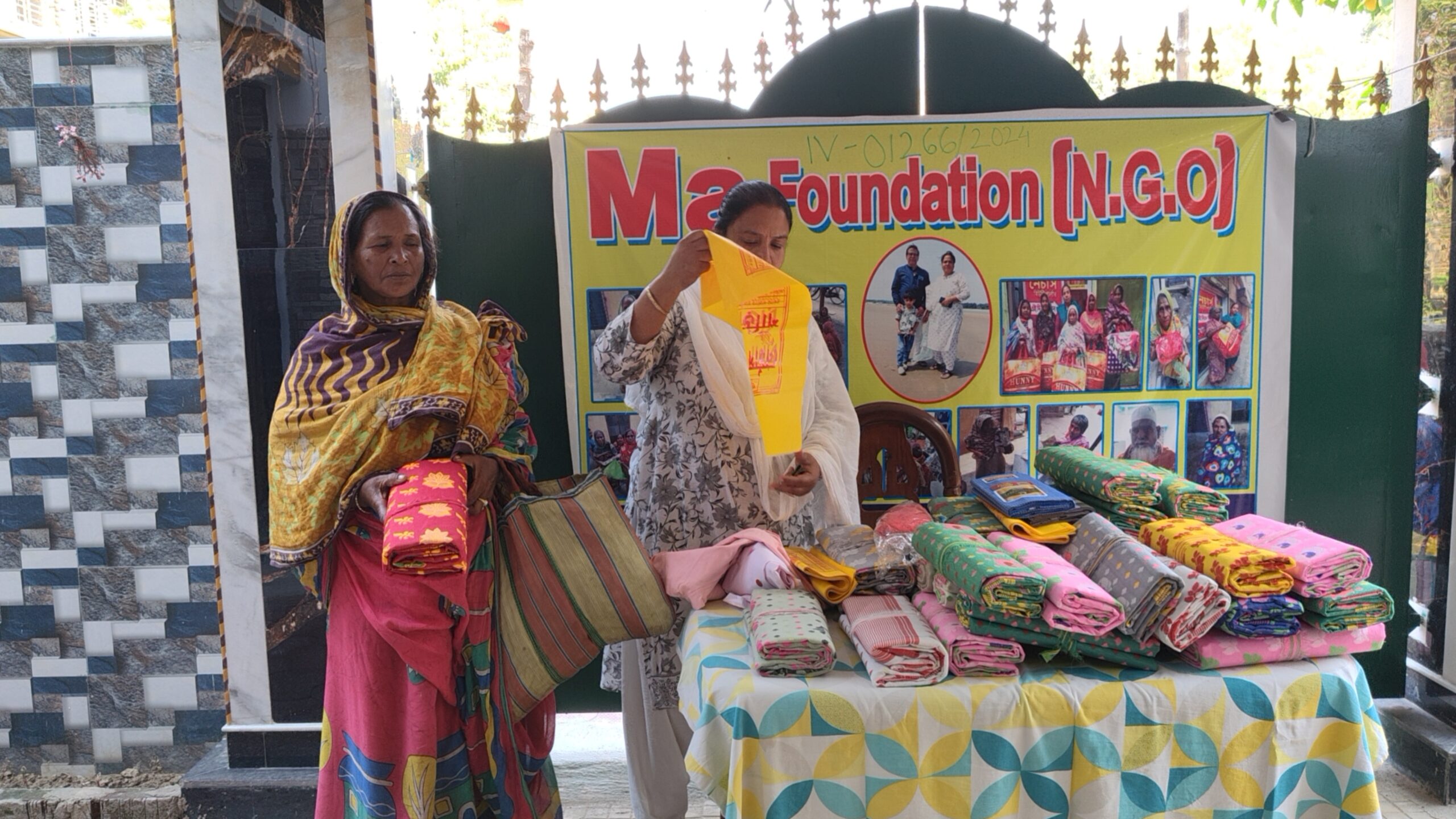 IMG_20250328_154407880