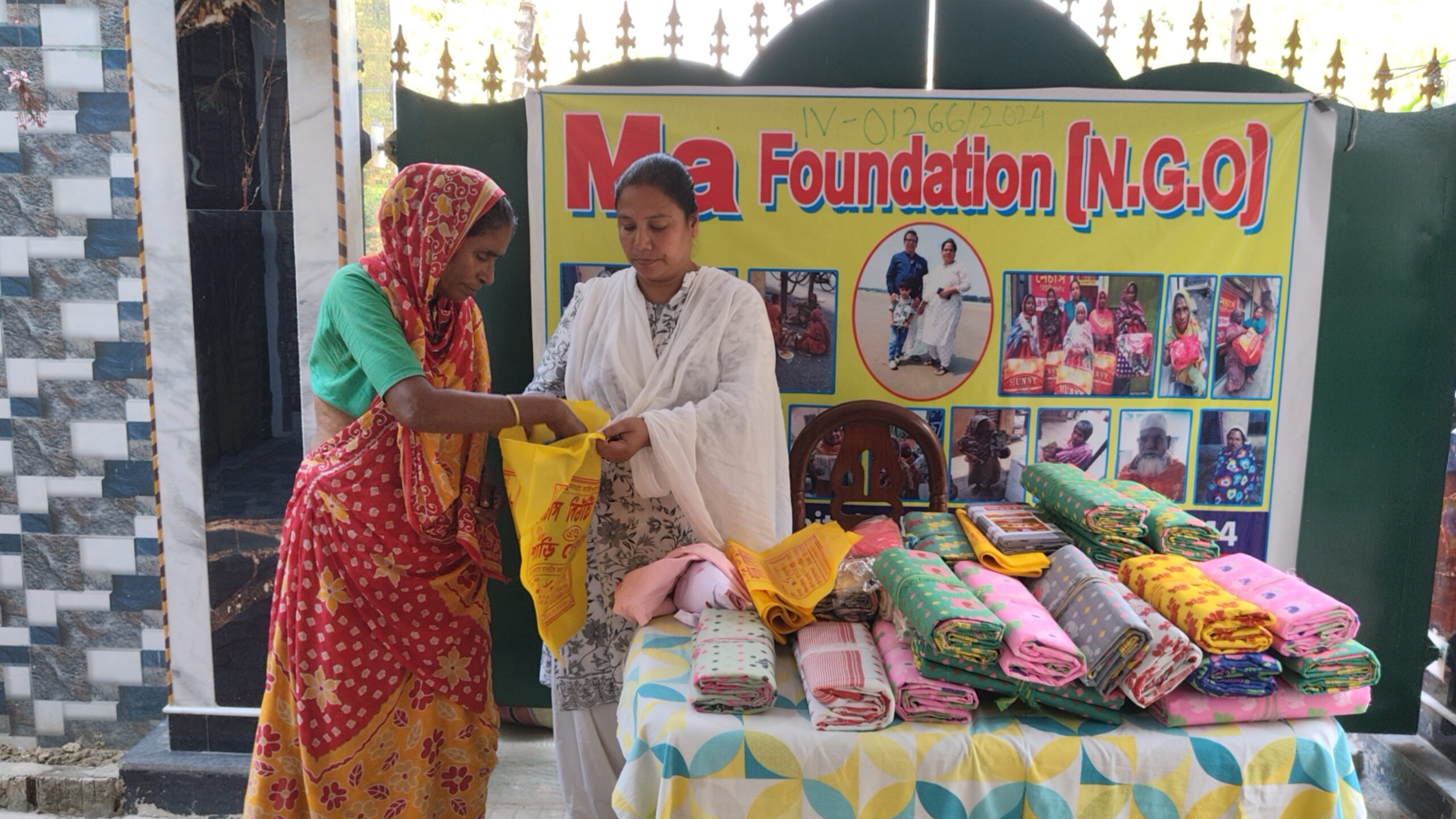 IMG_20250328_154515288